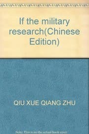 Tapa de Jun hua yan jiu