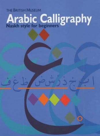 Tapa de Arabic calligraphy