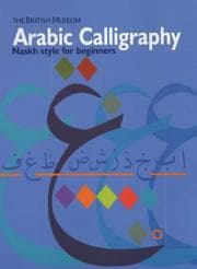 Tapa de Arabic calligraphy