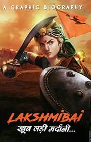 Tapa de Lakshmibai