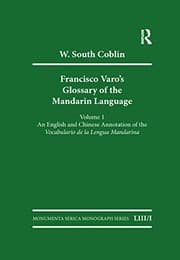 Tapa de Francisco Varo's Glossary of the Mandarin Language