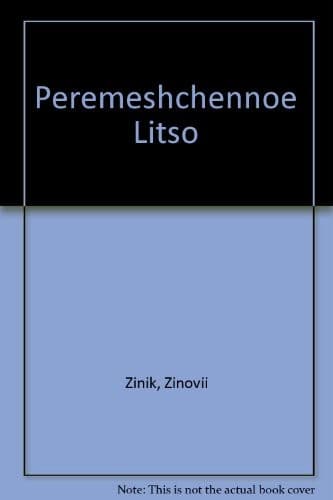 Tapa de [Peremeshchennoe lit͡s︡o