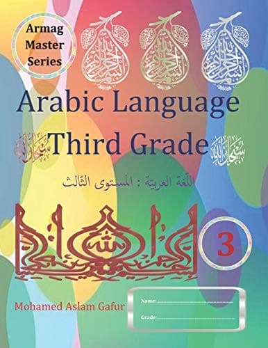 Tapa de Arabic Language Third Grade