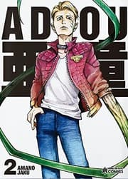 Tapa de Adou 2