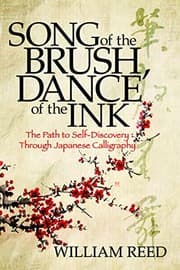 Tapa de Song of the Brush, Dance of the Ink