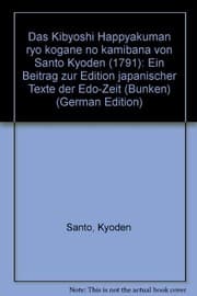 Tapa de Das Kibyōshi "Happyakuman ryō kogane no kamibana" von Santō Kyōden (1791)