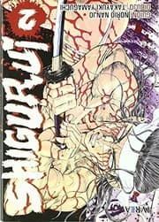 Tapa de shigurui 2
