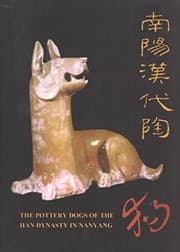 Tapa de Nanyang Han dai tao gou =