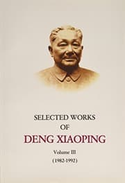 Tapa de Selected Works of Deng Xiaoping (1982-1992)