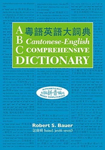 Tapa de ABC Cantonese-English Comprehensive Dictionary