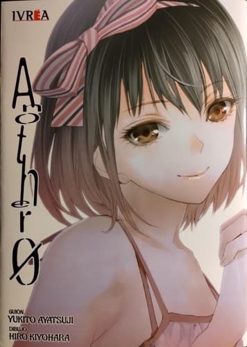 Tapa de Another 0