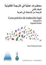 Tapa de Curso práctico de traducción legal II