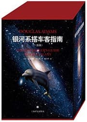 Tapa de Hitchhikers Guide to the Galaxy Collection 5 Books Set