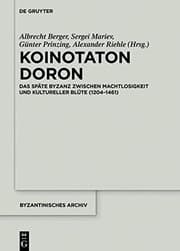 Tapa de Koinotaton Doron