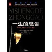 Tapa de "Gulan jing" zai Zhongguo =