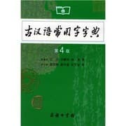 Tapa de Guo ji chuan bo yu guo jia xing xiang