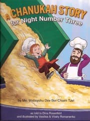 Tapa de A Chanukah story for night number three