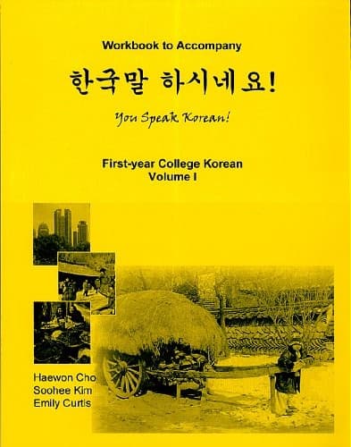 Tapa de You Speak Korean! Volume 1 Workbook