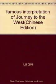 Tapa de famous interpretation of Journey to the West