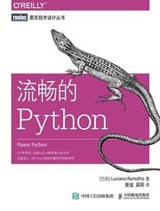 Tapa de 流畅的Python