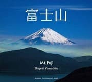 Tapa de Fujisan