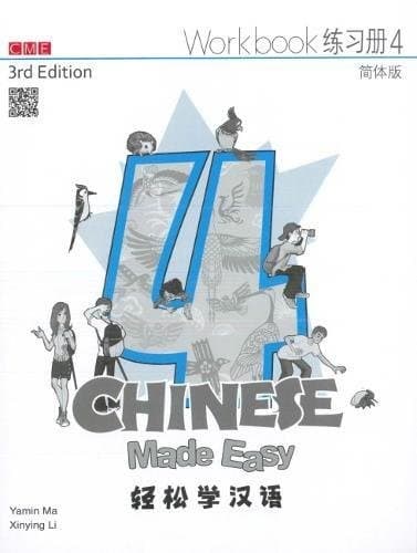 Tapa de Chinese Made Easy 3rd Ed Workbook 4