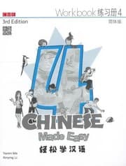 Tapa de Chinese Made Easy 3rd Ed Workbook 4