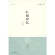 Tapa de Banqiao za ji