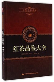 Tapa de Hong cha pin jian da quan