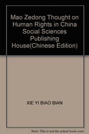 Tapa de Mao Zedong ren quan si xiang yan jiu