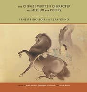 Tapa de Chinese Written Character as a Medium for Poetry