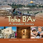 Tapa de Tisha B'Av