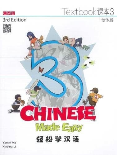 Tapa de Chinese Made Easy 3rd Ed Textbook 3