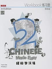 Tapa de Chinese Made Easy 3rd Ed  Workbook 2