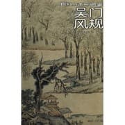 Tapa de Wu men feng gui