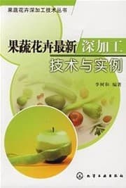 Tapa de Wen shi qi ti er yang hua tan bu ji he li yong ji shu jin zhan