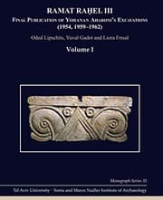 Tapa de Ramat-Rahel III Vol. 1