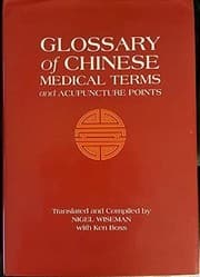 Tapa de Glossary of Chinese medical terms and acupuncture points
