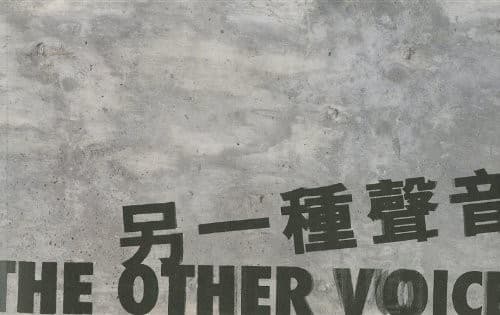 Tapa de Other Voice
