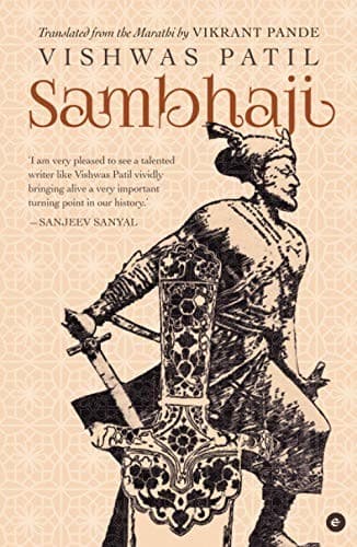 Tapa de Sambhaji