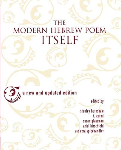 Tapa de The Modern Hebrew poem itself