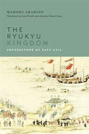 Tapa de Ryukyu Kingdom