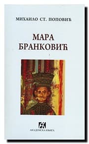 Tapa de Mara Branković