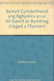 Tapa de Bywyd cymdeithasol yng Nghymru yn yr ail ganrif ar bymtheg