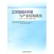 Tapa de Liao He liu yu shui huan jing yu chan ye jie gou you hua
