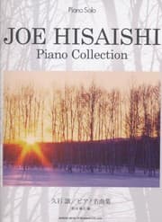 Tapa de Joe Hisaishi Piano Collection