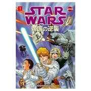 Tapa de Star wars,the empire strikes back