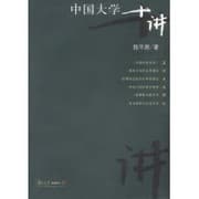 Tapa de Zhongguo da xue shi jiang