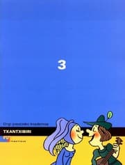 Tapa de Txantxibiri 3