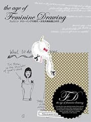 Tapa de The age of feminine drawing =